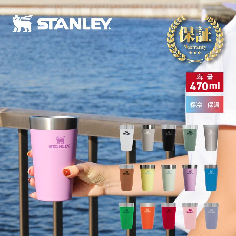 STANLEY（スタンレー） ギフト タンブラー ステンレス 日本正規品