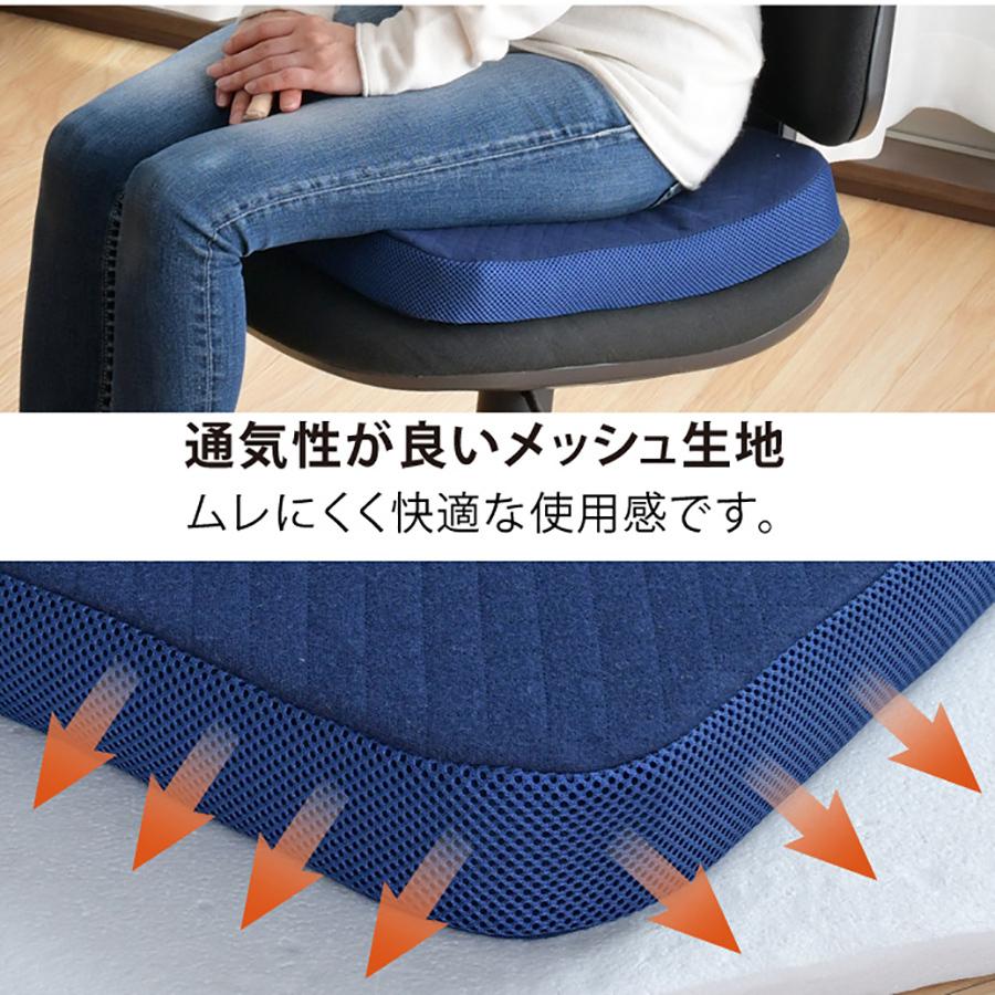 洗える3Dメッシュ シートクッション 約40×40×5cm クッション 座布団