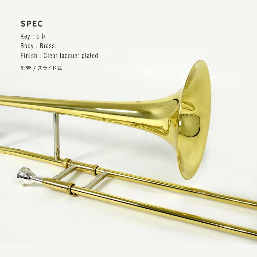 Soleil テナートロンボーン STB 初心者入門セット〔トロンボーン