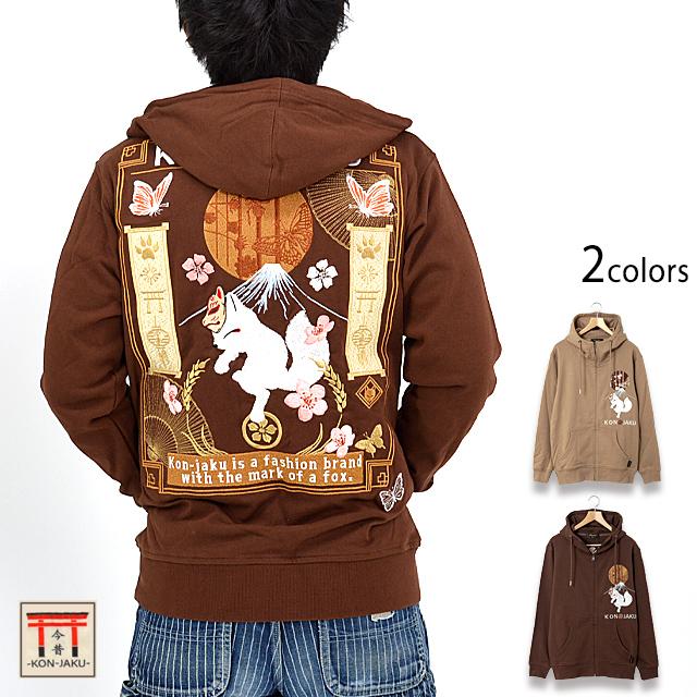 大正レトロ風デザインパーカー 今昔 KJ-29165 和柄 和風 狐 きつね