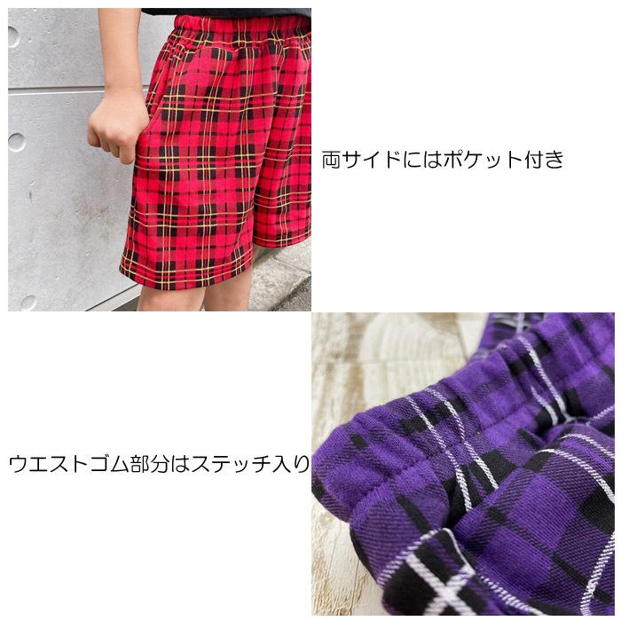 チェックキュロットパンツ メール便可 キュロット キッズ ダンス衣装