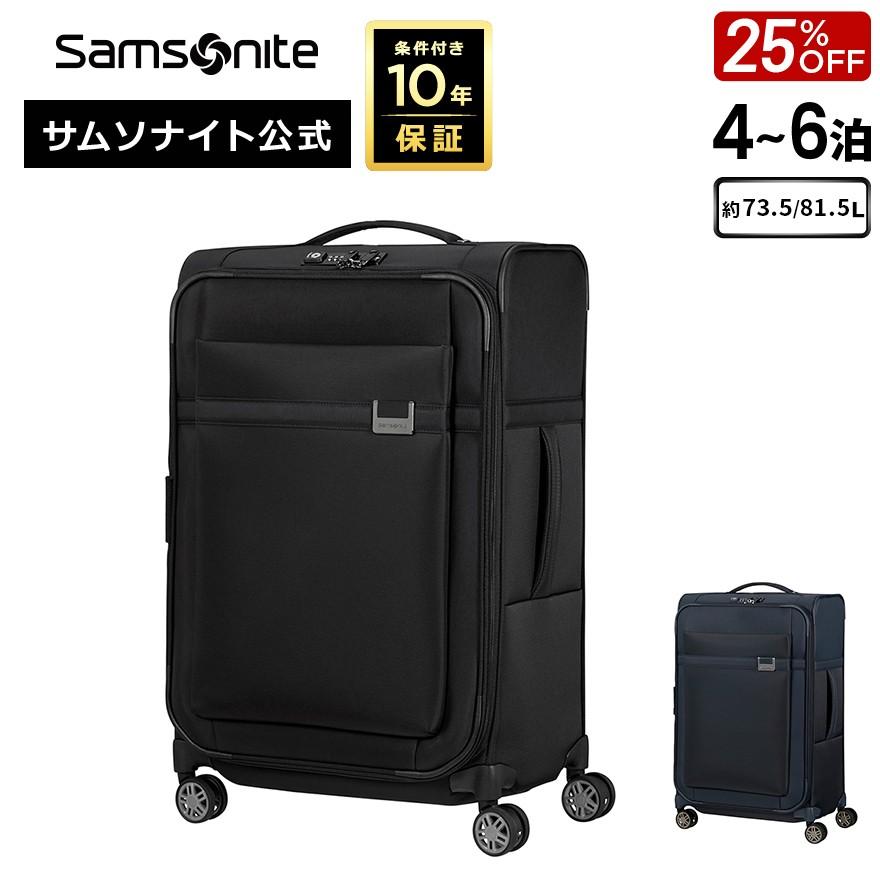 Samsonite（サムソナイト） 軽量 大容量 スーツケース 公式 Samsonite