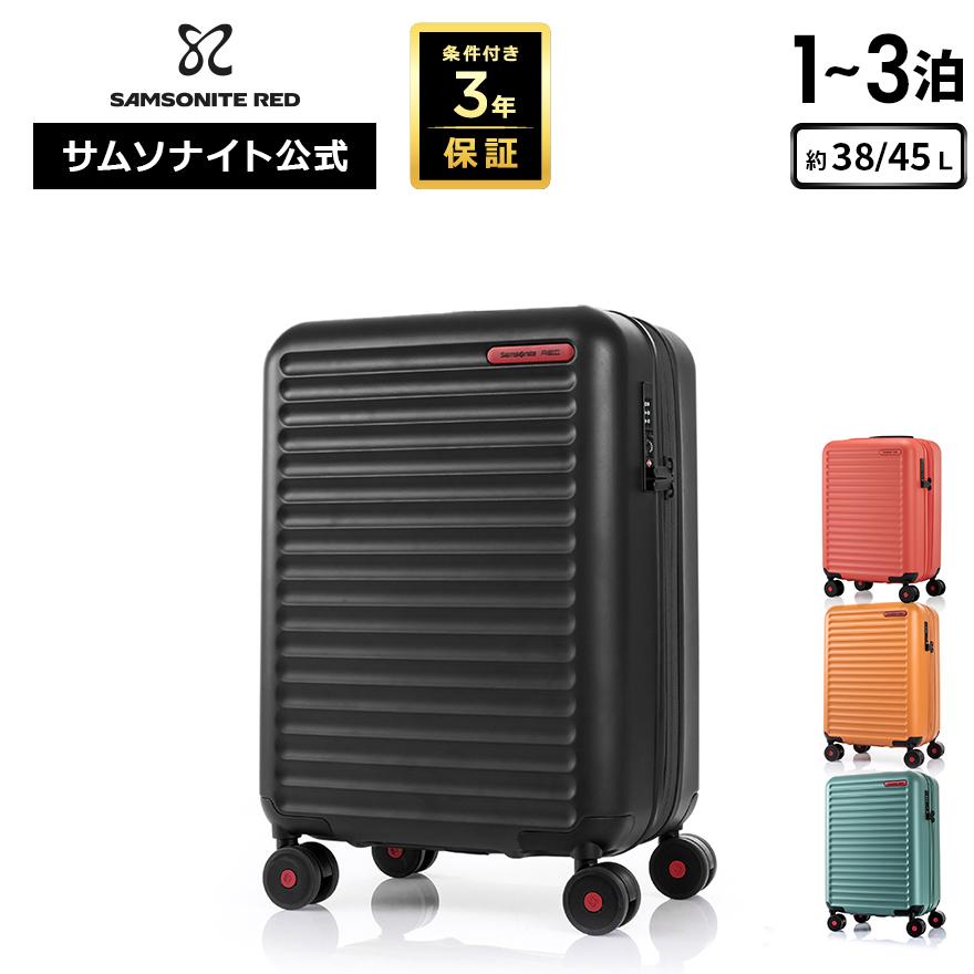 Samsonite RED スーツケース サムソナイト 公式 [ トイズ シー・55cm