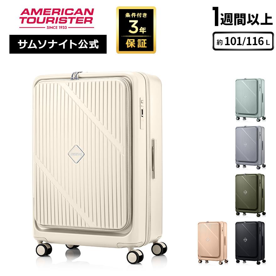 AMERICAN TOURISTER（アメリカンツーリスター） 新登場 ≪公式店