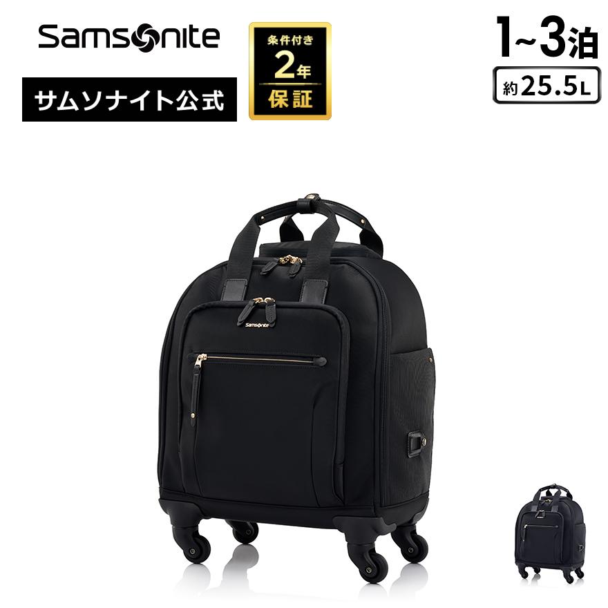 Samsonite（サムソナイト） ≪公式店≫ スーツケース キャリーケース
