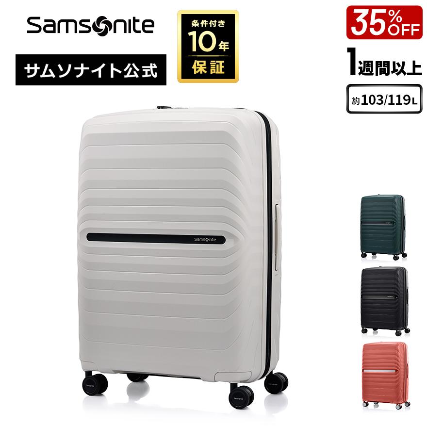 Samsonite（サムソナイト） 35%OFF スーツケース 公式 [ オクトライト