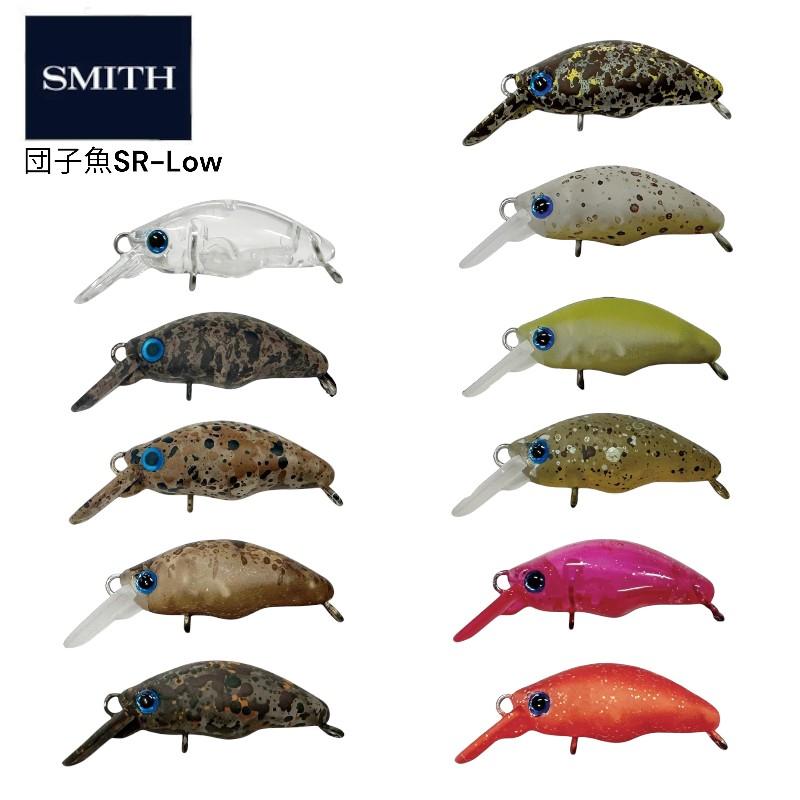 SMITH（スミス） 団子魚 ダンゴウオ SR-Low エリアトラウト ルアー