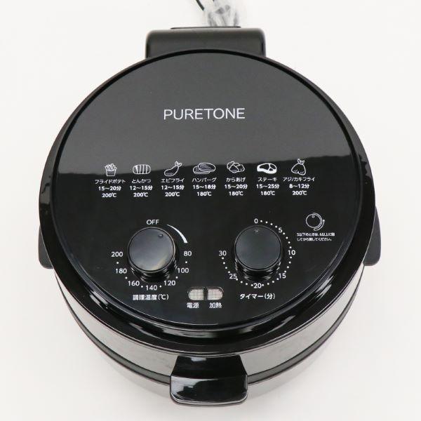 ノンフライヤーZERO HTC-353 : サンアイストア - 通販 - Yahoo