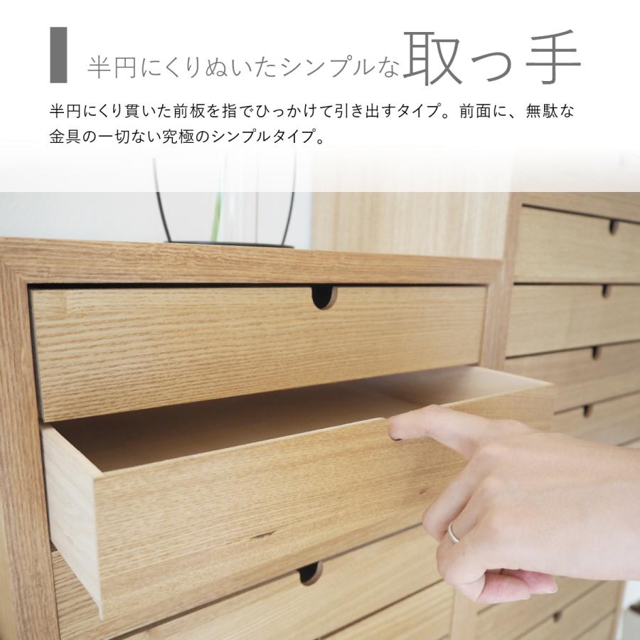 書類ケース 引き出し チェスト 13段 木製 天然木 おしゃれ A4 書類