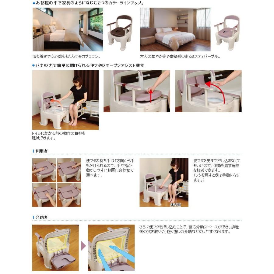 Panasonic（パナソニック） ポータブルトイレ 座楽 ラフィーネ