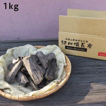 紀州備長炭 馬目樫 樫細丸S15kg 窯元直売 紀州備長炭 馬目樫 樫細丸