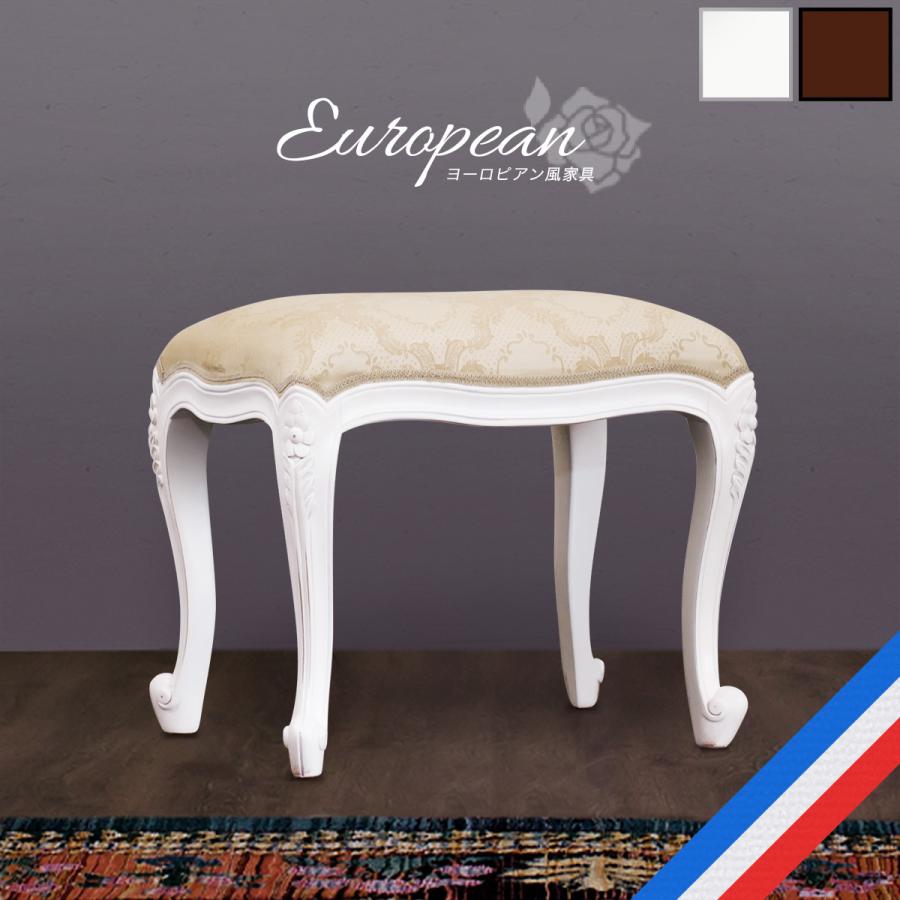 椅子 スツール 猫脚スツール 白 ネコ脚 ロココ調チェア カフェ 姫家具