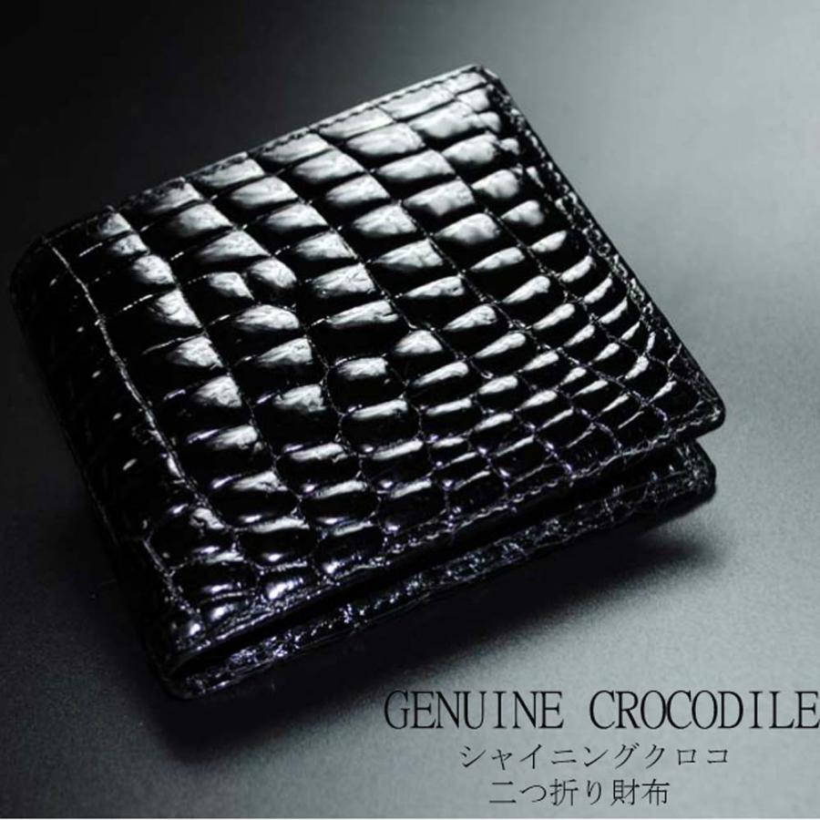 サイフ 二つ折り財布 Gシャイニングクロコ ENUINE CROCODILE CR-27