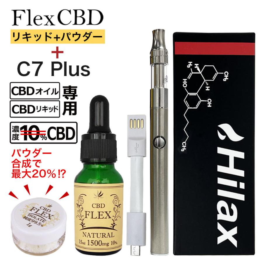 CBD パウダー FlexCBD アイソレート 1000mg 含有率 99.5% スターター