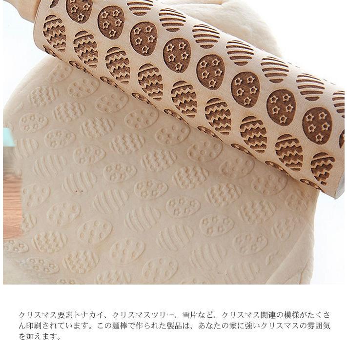 クッキローラー クリスマス系 木製 麺棒 ローラー クッキー型