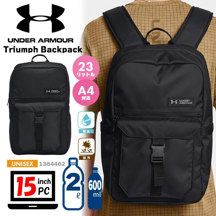 UNDER ARMOUR（アンダーアーマー） メンズ レディース キッズ 子ども