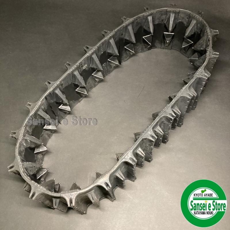 ホンダ 純正部品 除雪機用 クローラー/キャタピラ 1本 : サンセイイー