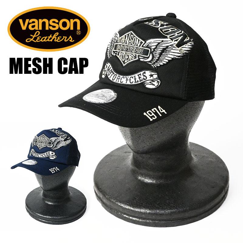 VANSON（バンソン） 刺繍 メッシュキャップ FLYING EMBLEM フライング