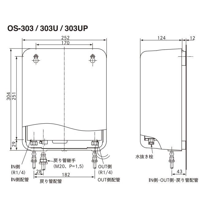 サンポット 長府製作所 オイルサーバー OS-303A1 屋内用 揚程 10mまで
