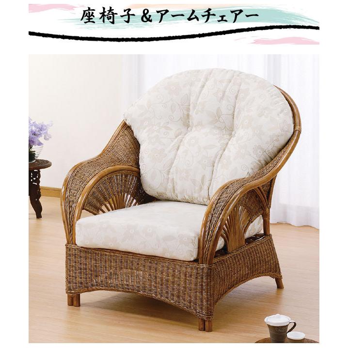 今枝商店 籐(ラタン)椅子 アームチェア ソファ 座面高39センチ Y-161