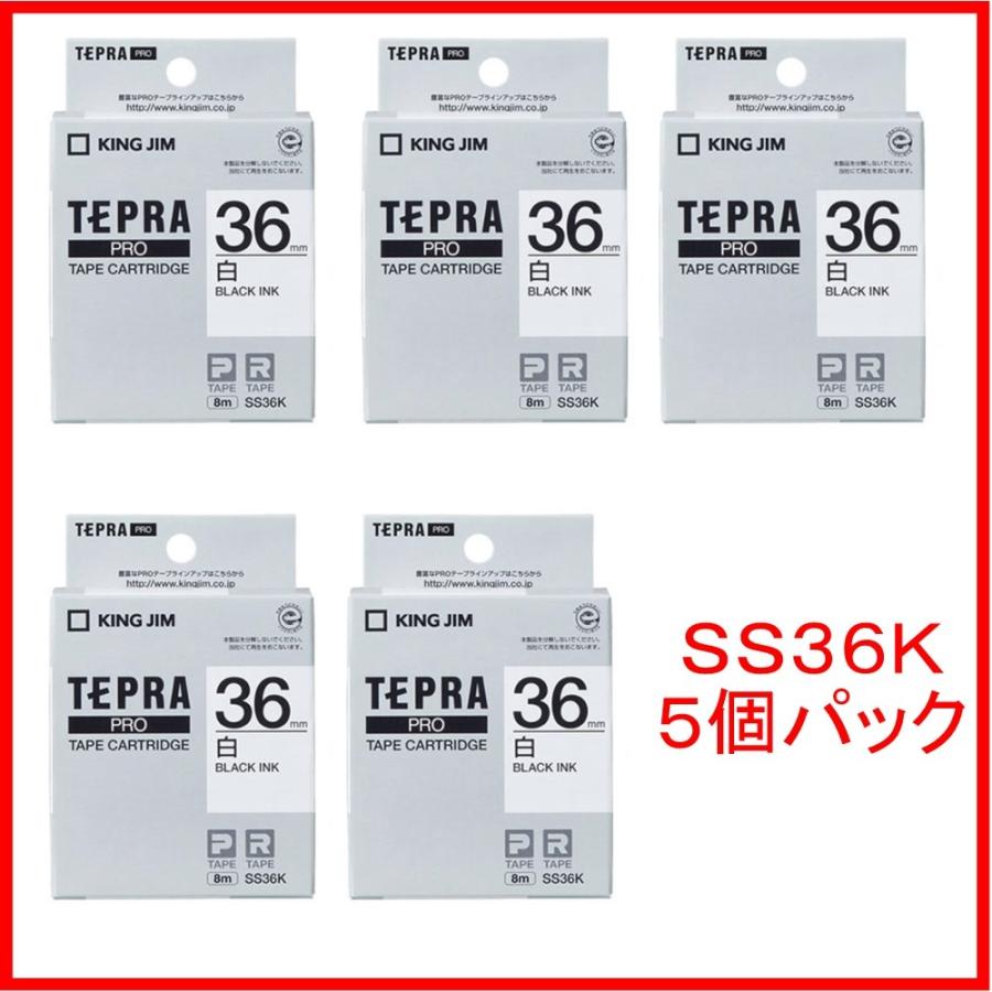 テプラPROテープ SS36K 白ラベル/黒文字 ☆5個パック : 文具・事務用品