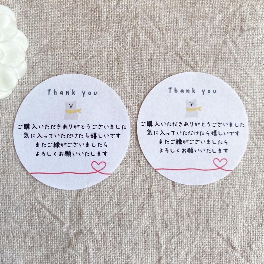 ショップThank youシール 購入お礼 しろくま 4cm丸24枚 NO.486 : se