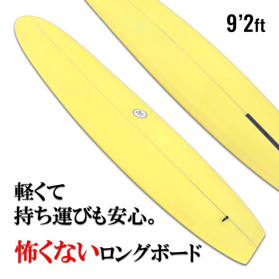 新色登場！初心者向けロングボード「TIP」9.2ft とにかく楽にたくさん