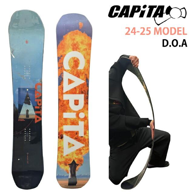予約商品 】CAPITA DEFENDERS OF AWESOME 152/154/158/160/162/164cm