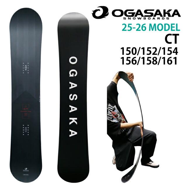 OGASAKA CT 150/152/154/156/158/161cm オガサカ シーティー 2025-26