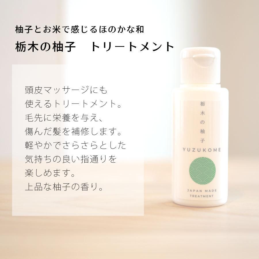 選べる4種 基礎化粧品お試しセット ミニサイズ トライアルセット 泡