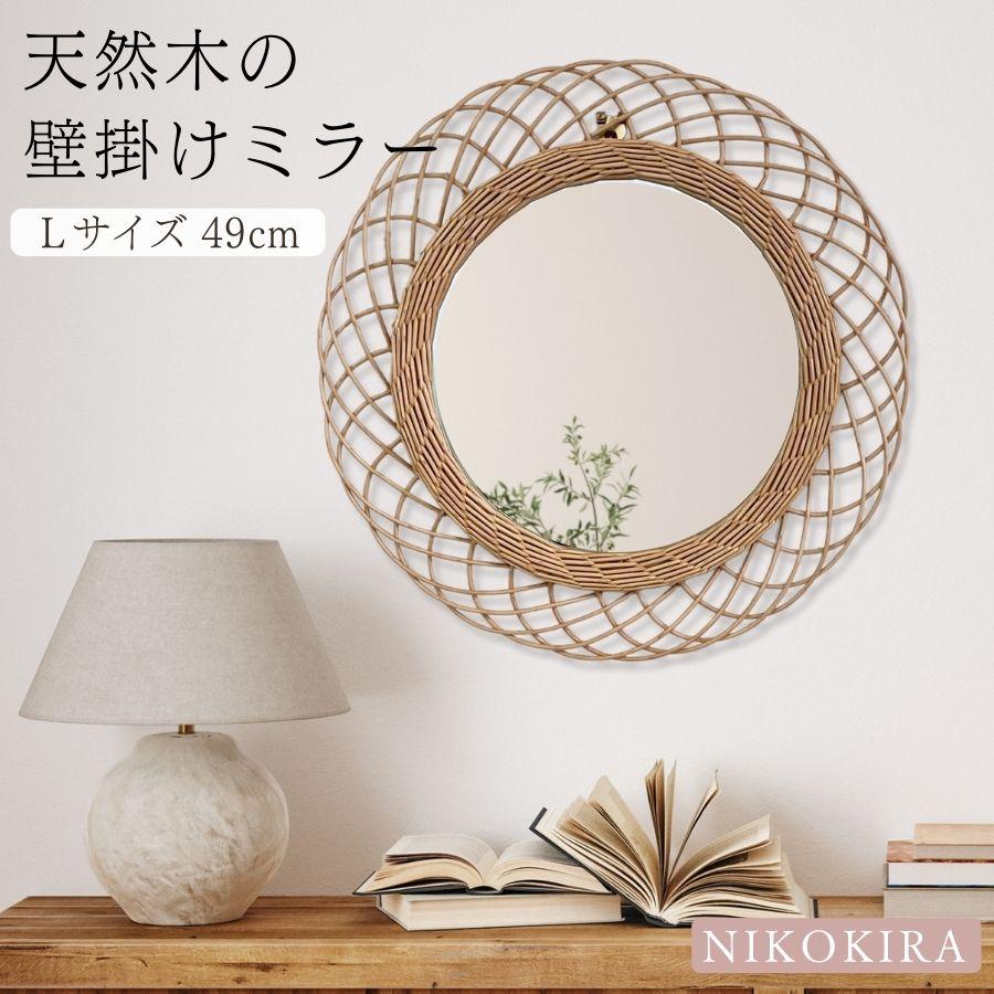 鏡専門店 NIKOKIRA ニコキラ 鏡 ウォールミラー 卓上ミラー 卓上鏡