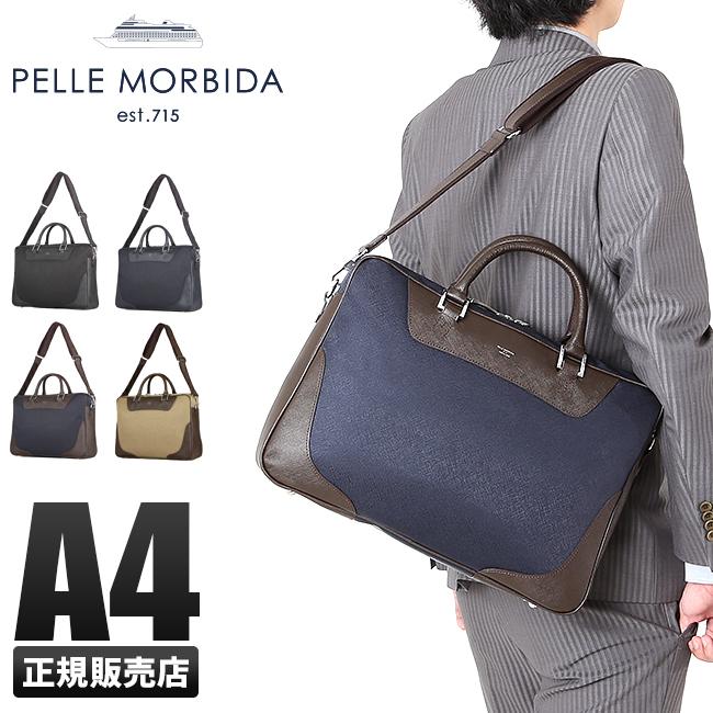 PELLE MORBIDA（ペッレ モルビダ） 最大42% 2/22限定 キャピターノ