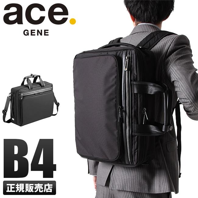 Ace（エース） 最大51% 2/22限定 ジーン ビジネスバッグ メンズ 50代