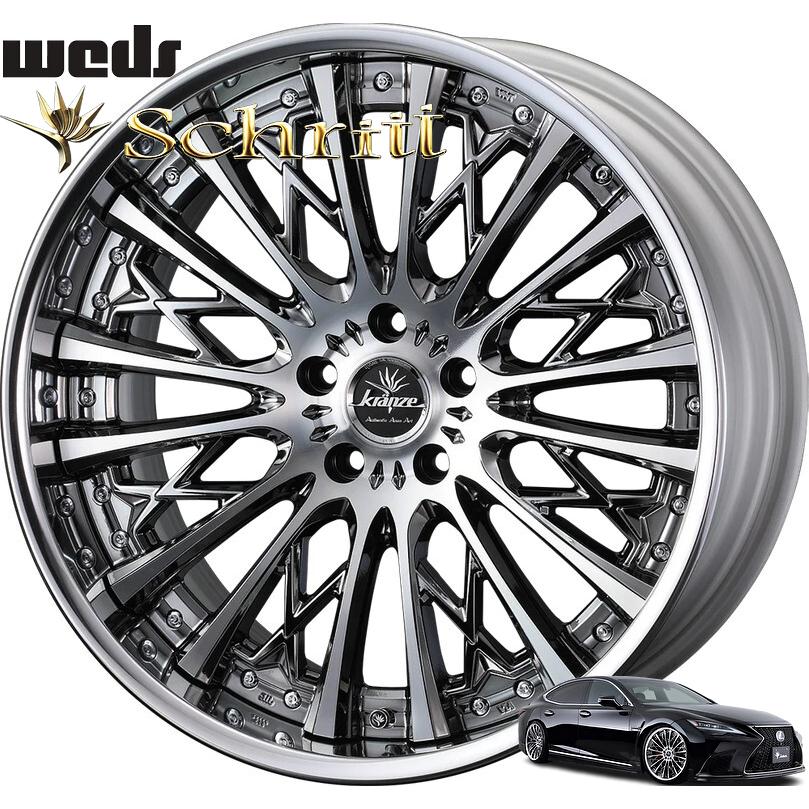 レクサスLS500/LC500タイヤホイールセットKranze(クレンツェシュリット
