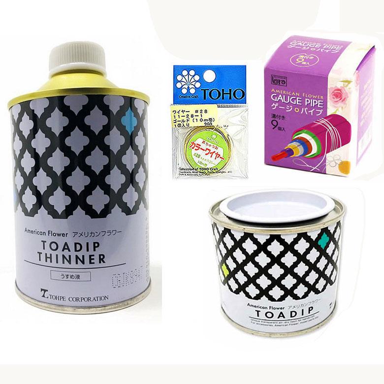 アメリカンフラワー マニキュアフラワー ディップ アート基本4点セット