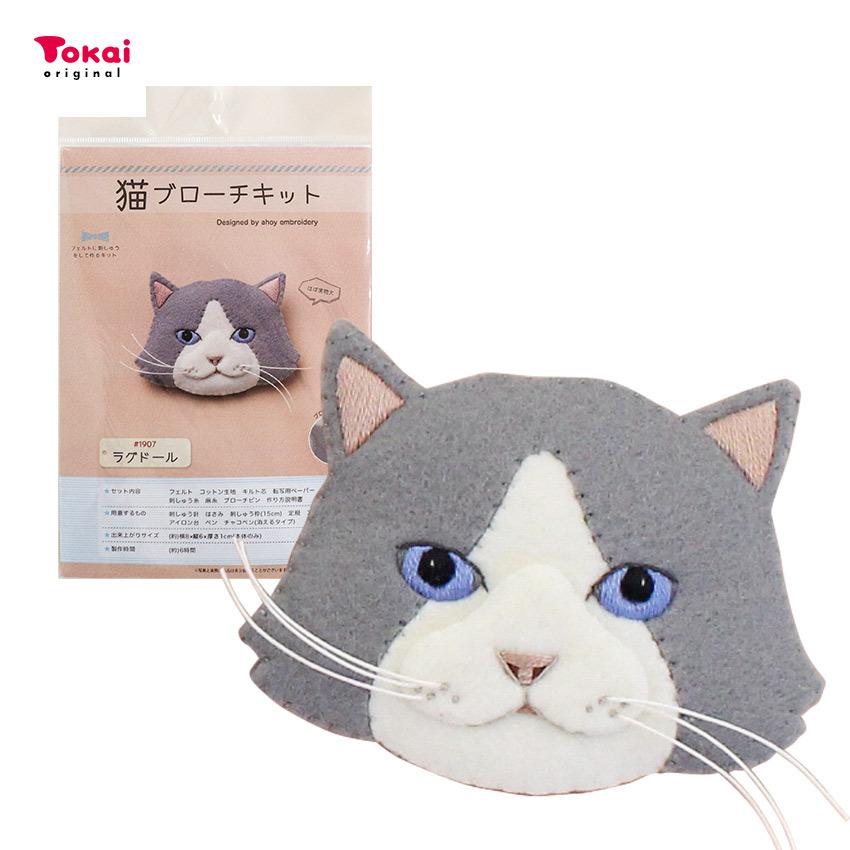 クラフトハートトーカイ フェルトに刺繍をして作る 猫ブローチキット