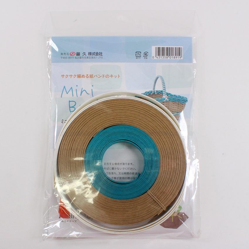 クラフトハートトーカイ あみんぐテープキット ミニバスケット