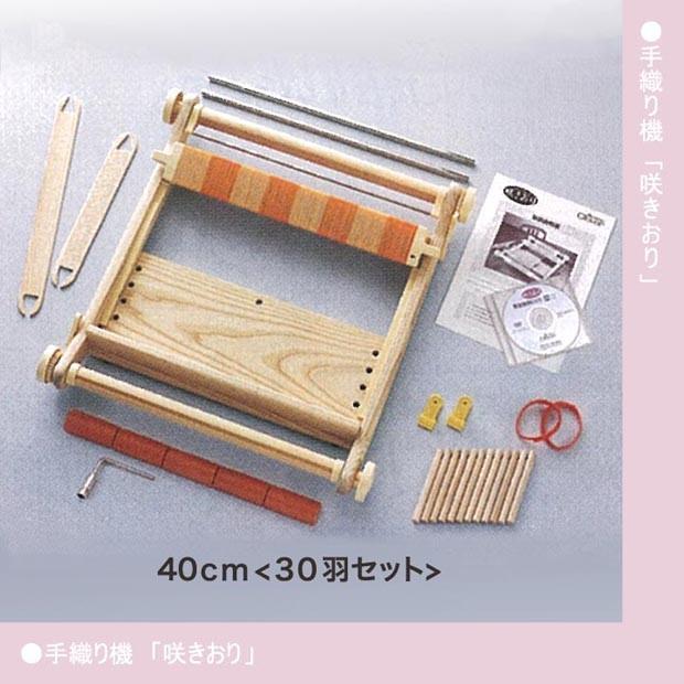 クロバー「咲きおり」 40cm 30羽セット｜手織り機 編み物 : 手芸材料の