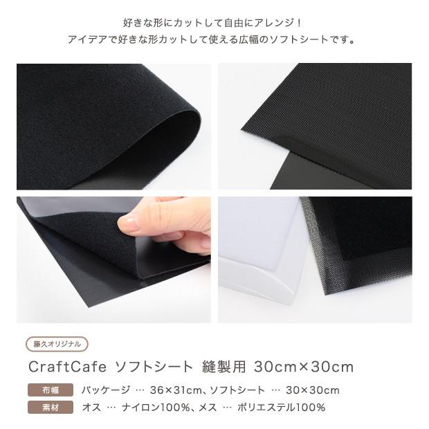 クラフトハートトーカイ 生地 マジックテープ・面ファスナーCraftCafe