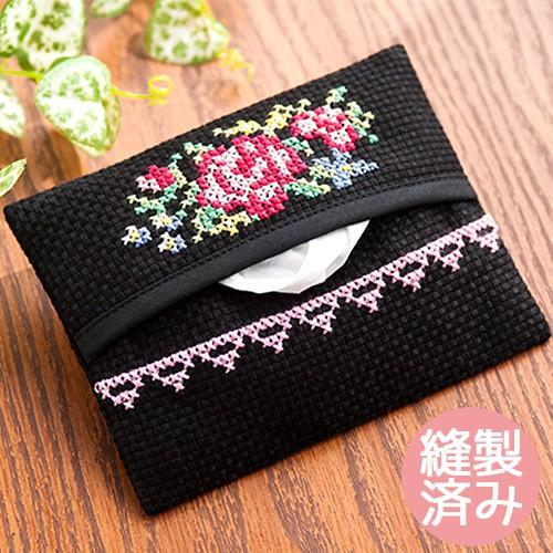 ルシアン（LECIEN） 刺繍 キット COSMO ポケットティッシュケース