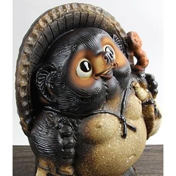 信楽焼 13号古信楽風福々狸 たぬき タヌキ 狸 開運 縁起物 可愛い 陶器