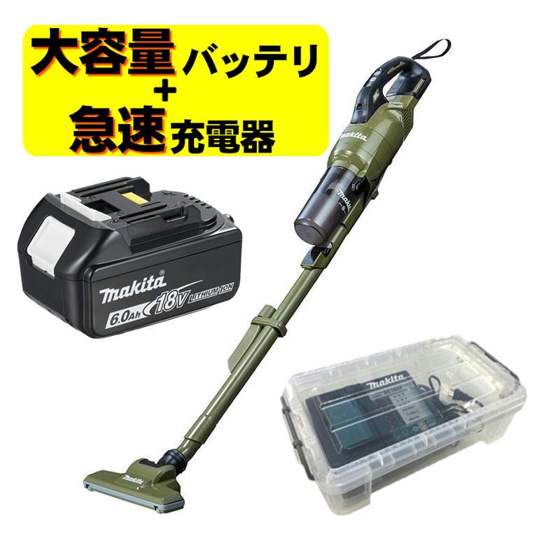 マキタ（makita） CL286FDZO 充電式クリーナー(掃除機) 18V 充電器