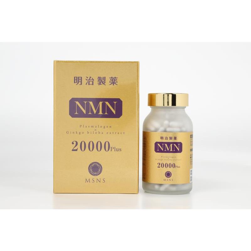 新発売】明治製薬 NMN 20000 Plus【知的健康生活をサポート