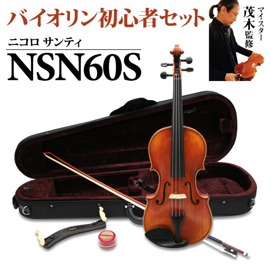 Viola 弦 4本セット中古 人気セット Viola 弦 4本セット中古 人気