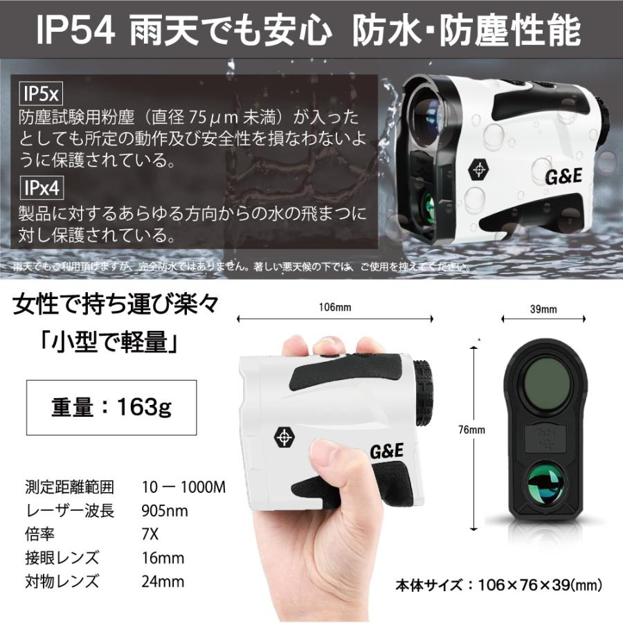 ゴルフ 距離測定器 レーザー 距離計 最長計測距離1093yd 光学7倍望遠
