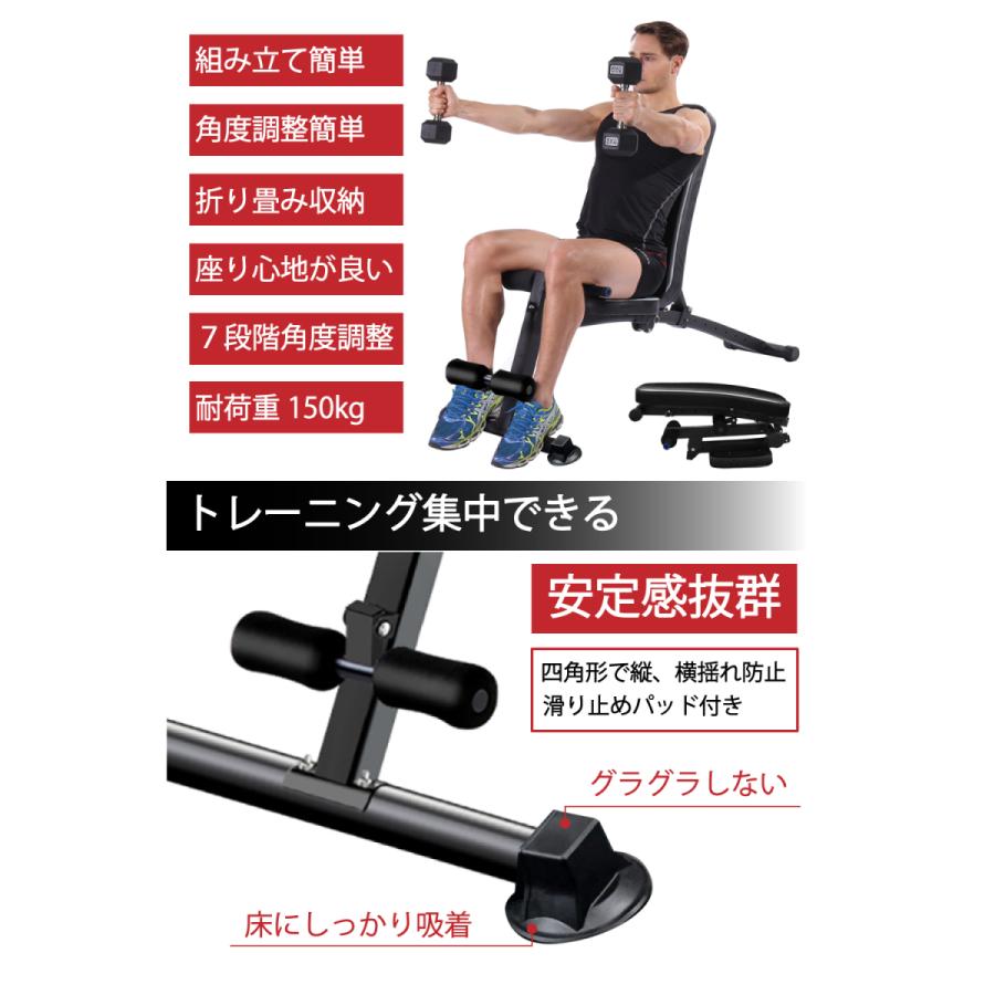 トレーニングベンチ 耐荷重150KG インクラインベンチ デクラインベンチ