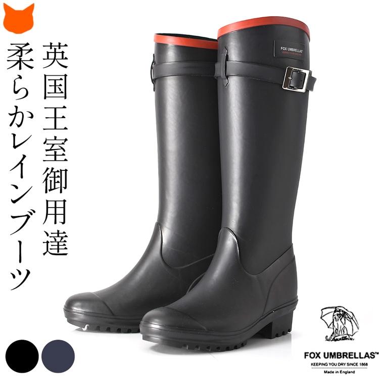 FOX UMBRELLAS（フォックス アンブレラ） レインブーツ ロング丈