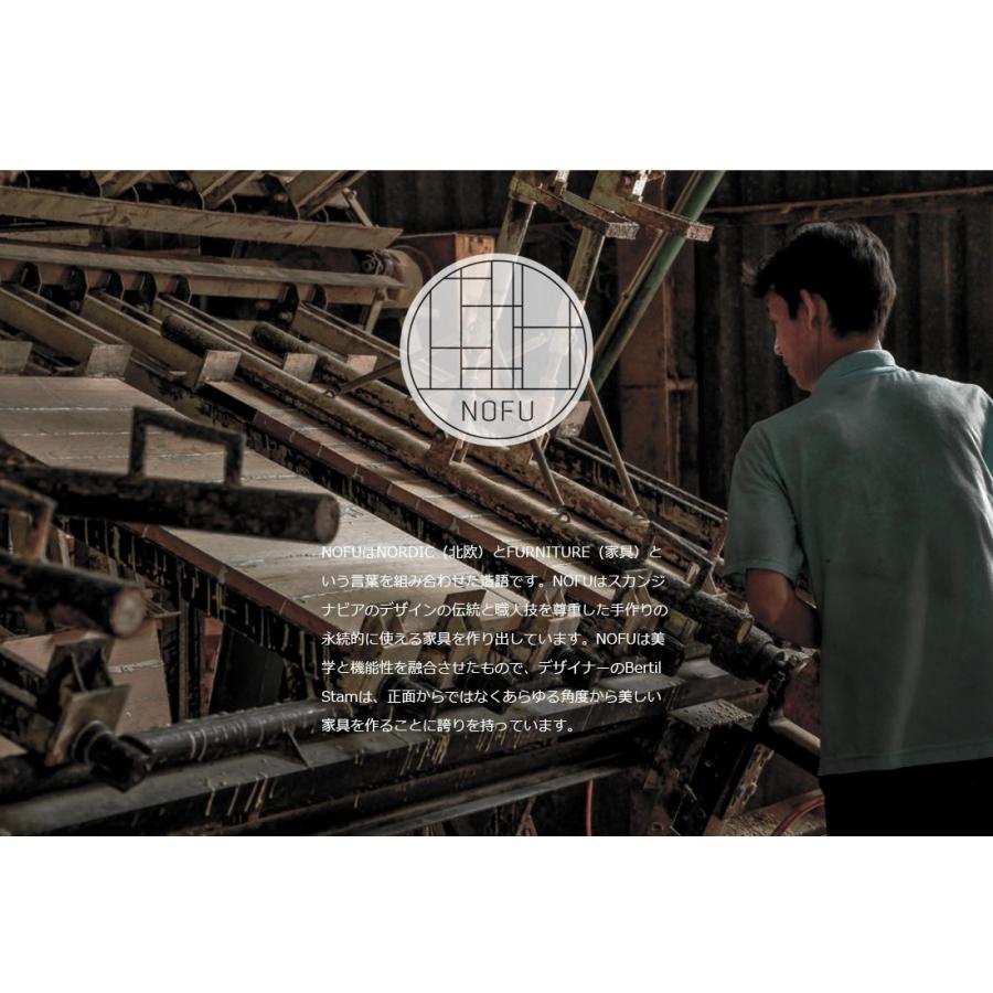 NOFU ノフ 644 スツール 椅子 イス チェア サイドテーブル ギフト