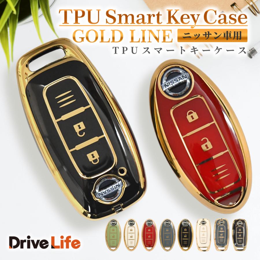 DriveLife（ドライブライフ） 日産 車キーケース ノート セレナ NISSAN