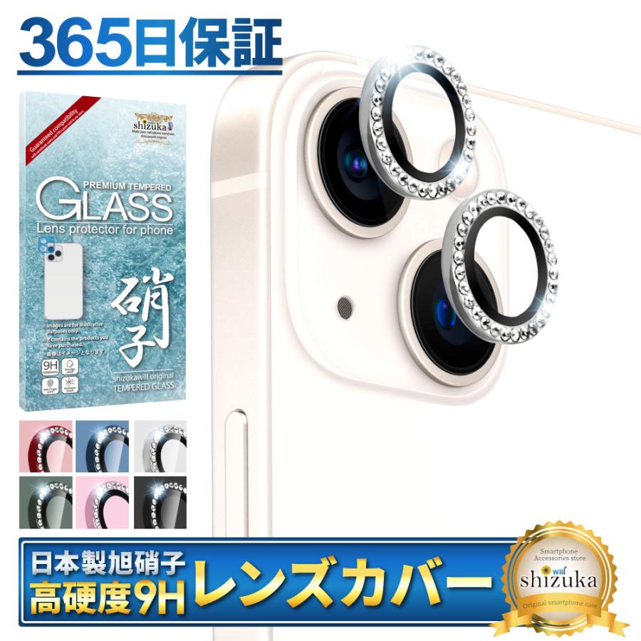 シズカウィル（shizukawill） iPhone カメラ保護 iPhone13 カメラ